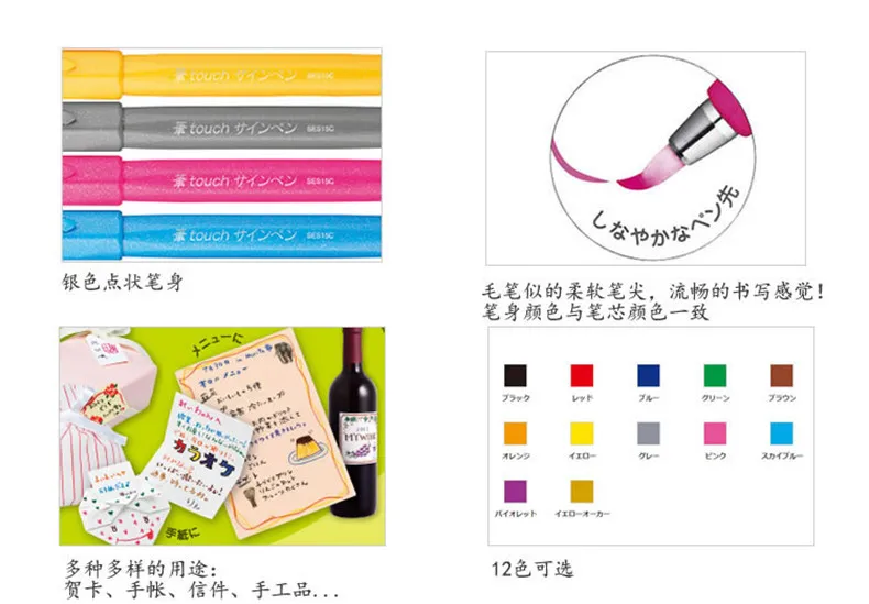 Япония Pentel Fude Touch SES15C Ассорти 6 | 12 цветов гибкий наконечник кисти каллиграфия ручка знак ручка Набор Эскиз Живопись Рисунок