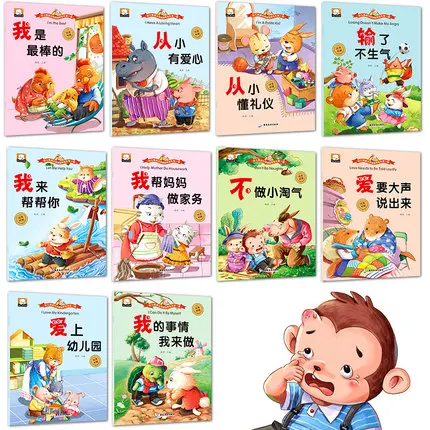 10 Books Parent Child Kids Baby Enlightenment Education Short Story Stories English Chinese Bilingual Picture Book Age 0 to 4 10 Books Parent Child Kids Baby Enlightenment Education Short Story Stories English Chinese Bilingual Picture Book Age 0 to 4