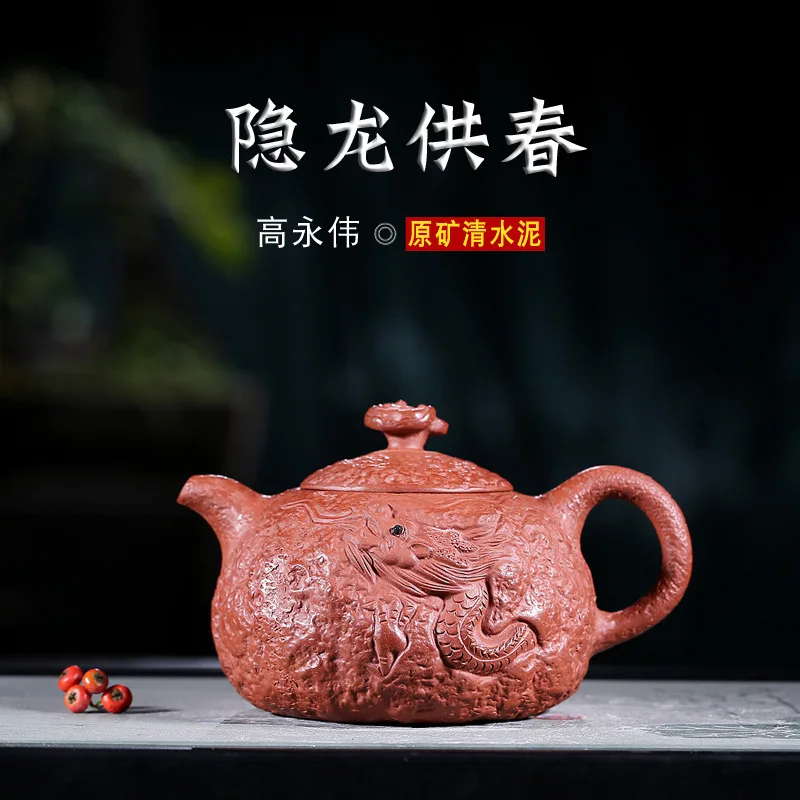 Yixing Huang Longshan НЕОБРАБОТАННАЯ руда на весну рекомендованный Юн-Вэй Гао Цин цемент керамической чайника Hidden Dragon