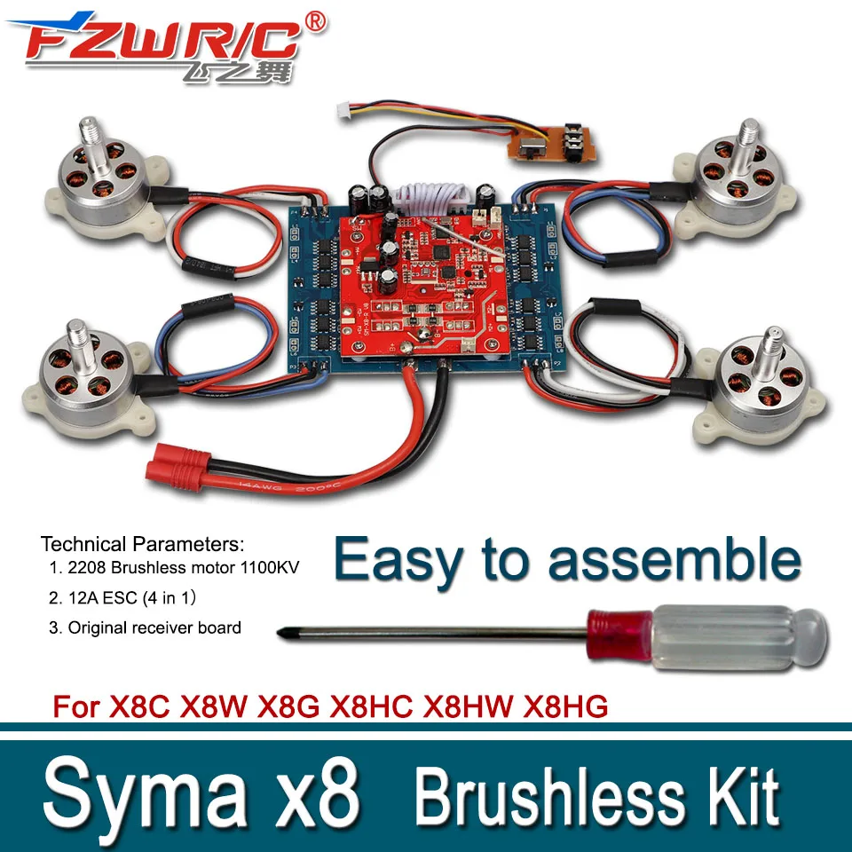 Syma x8 аккумулятор