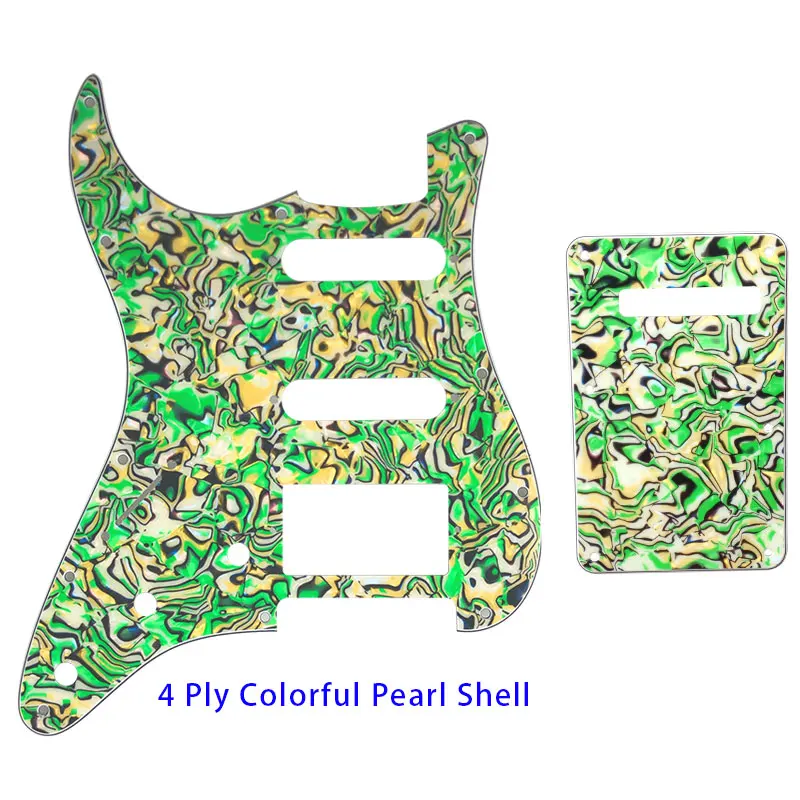 4 ply colorful pearl shell ST HSS PAF pickguard with back plate