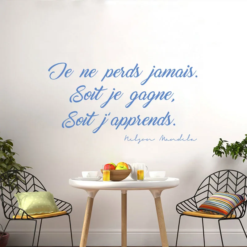 

Sticker-citation Je-ne-perds-jamais Vinyl Wall Art Decal Wallpaper Living Room Home Decor Poster Nelson Mandela Quote Decoration