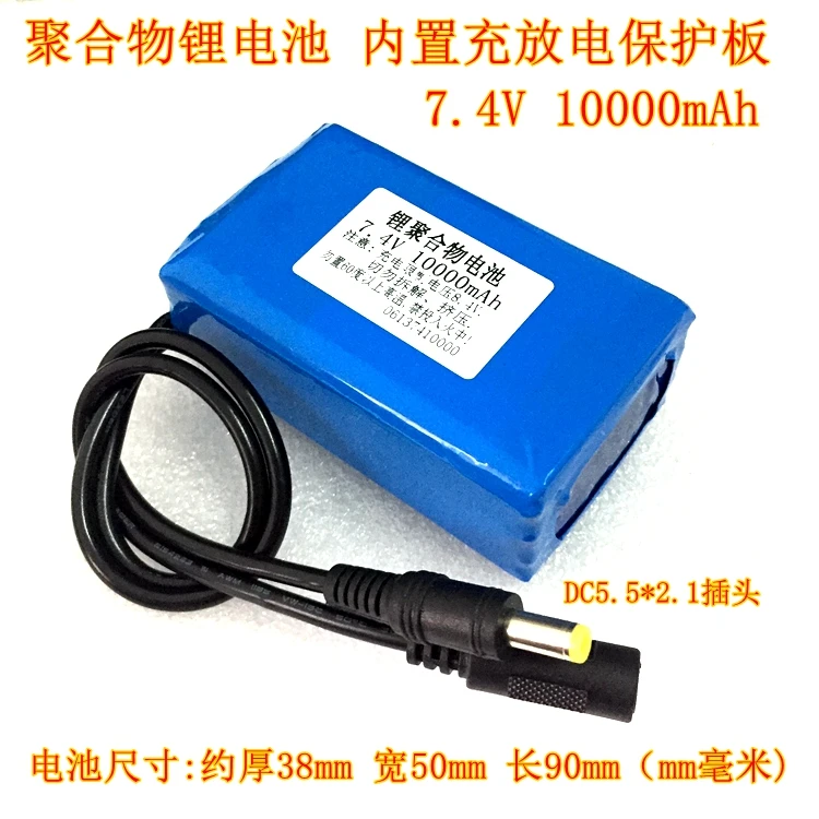 7.4V 8.4V polymer lithium battery consumer machine