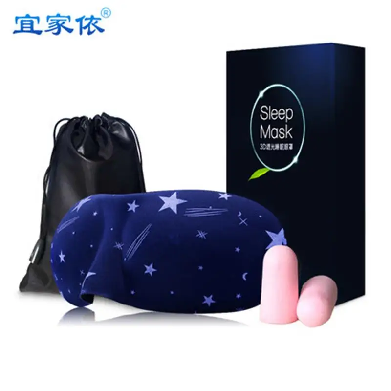

3D stereoscopic goggles sleep eye mask blackout goggles breathable cute cartoon design with ear plug