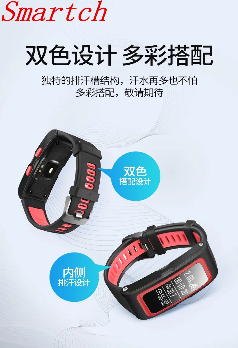 Smartch T28 GPS Track Smart Bracelet Dynamic Heart Rate Monitor Real time Sport Trail Intelligent Reminder
