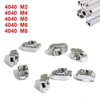 

T Sliding Nut 40 Series Block Slot Nuts Drop In M3/M4/M5/M6/M8 Pack of 20/50/100 Carbon Steel