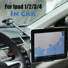 Ipad автомобильный держатель дисплея безопаснй стенд держатель металлический чехол для защиты чехол для Ipad 2/3/4 с 360 Вращение Регулируемый tuble
