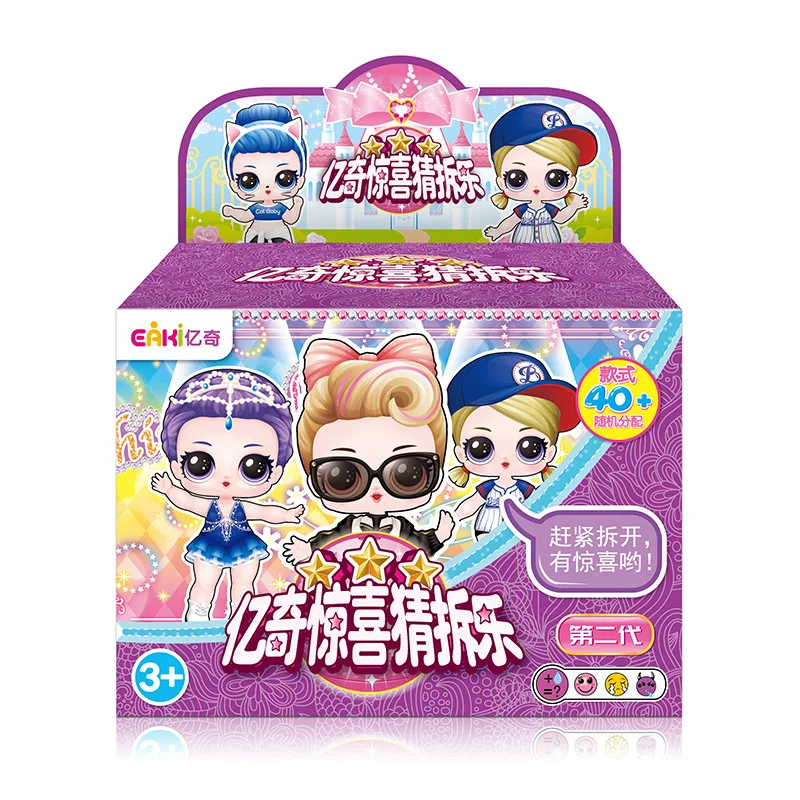 Genuine LOL Original Dolls DIY Baby Doll Toy Pet Box Children Birthday Educational Toys for Girls A012 Genuine LOL Original Dolls DIY Baby Doll Toy Pet Box Children Birthday Educational Toys for Girls A012
