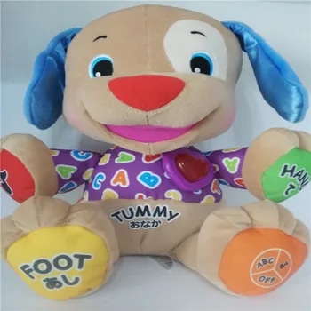 

Japanese Speaking Singing Doggie Toy Musical Baby Boy Stuffed Puppy Dog Doll Educational