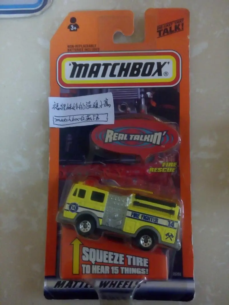 matchbox talking fire truck