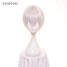 Ccutoo 12 дюймов НИР: автоматы 9 s yorha № 9 Тип S wistalia серебряный белые короткие Синтетические волосы Косплэй парик