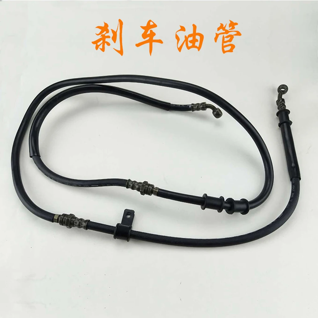 Scooter modification rear brake pipe for Spring breeze Jiema CF250T-6A/150/ Qiaoge / GY6 | Автомобили и мотоциклы
