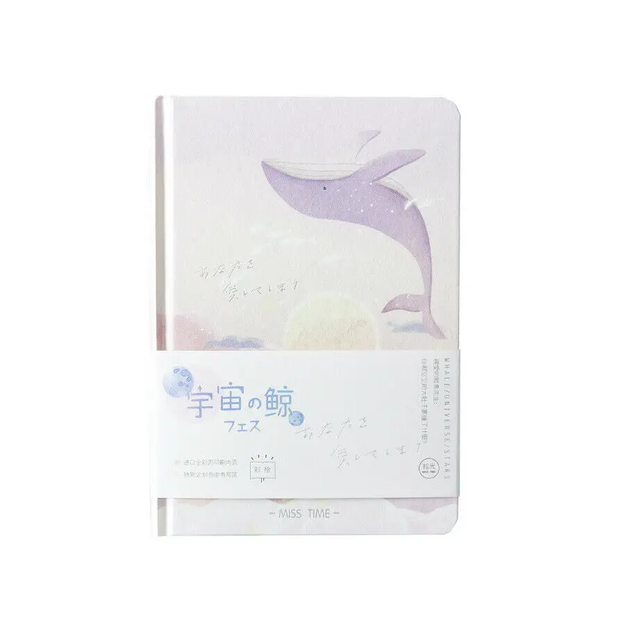 Блокнот бумажный космический КИТ А5 планировщик Bullet Journal Agenda школьный дневник записная книжка в твердом переплете руководство