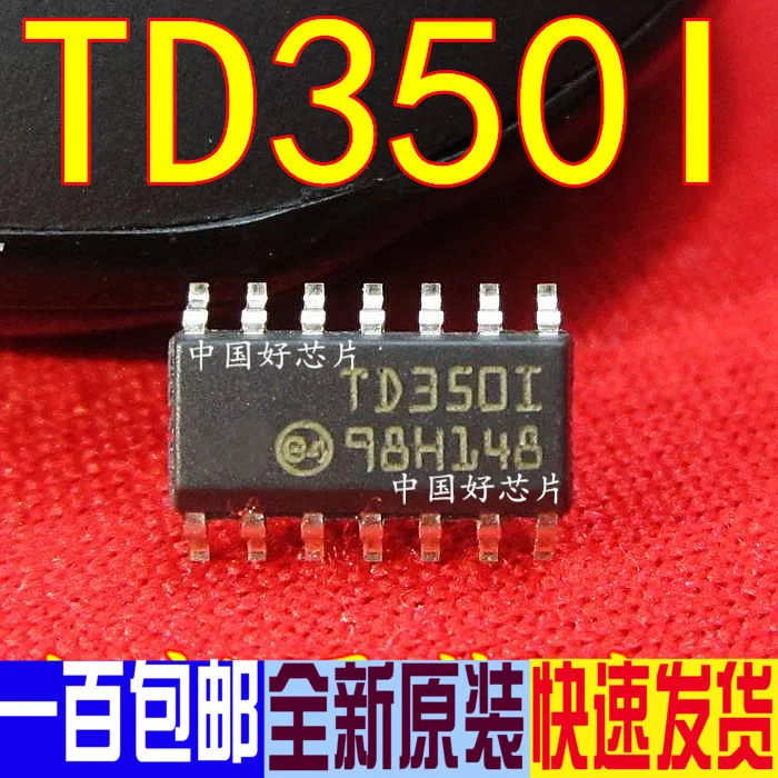 100% новый TD350I TD350 соп-14 | Электроника