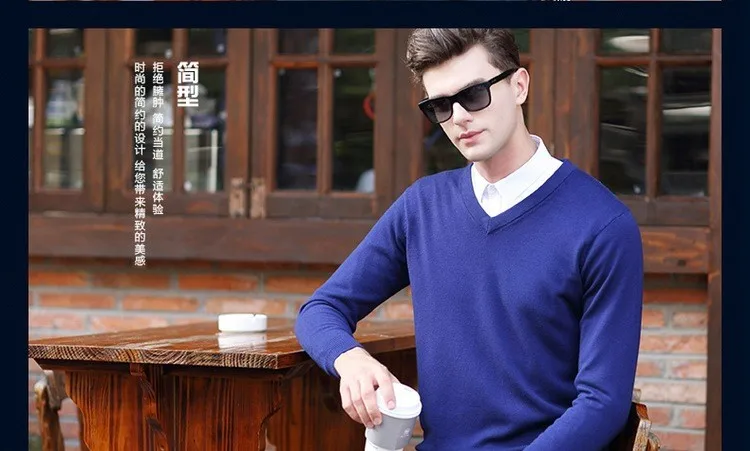 Осенние мужские свитера с v-образным вырезом теплый пуловер модный бренд сплошной цвет свитер мужской вязаный джемпер четыре цвета мужские топы