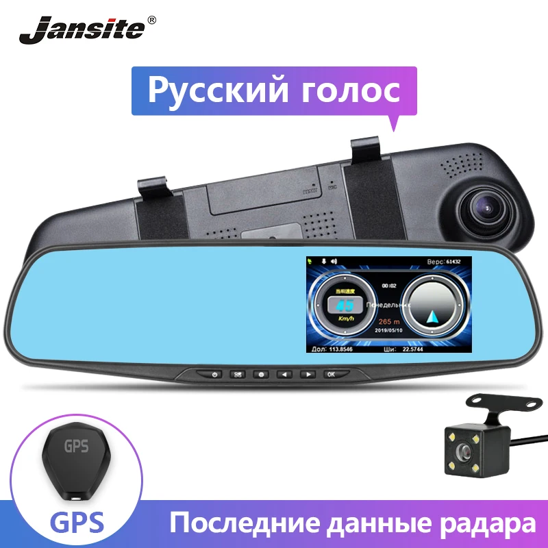 

Jansite Car DVR 3 in 1 Radar Detector FHD 1080P Car camera Mirror Video Recorder Dash Cam Anti radar GPS Russia Loop recording