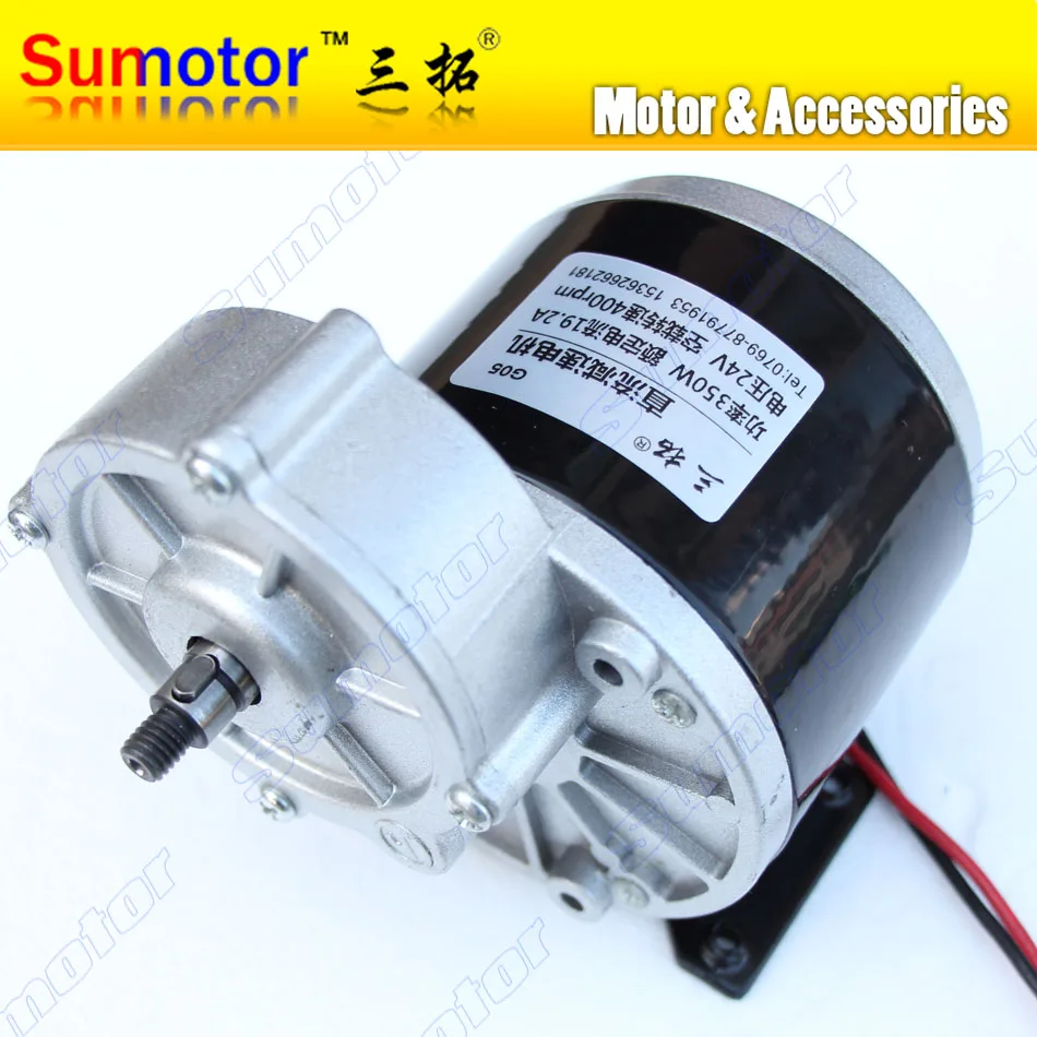 350w reducer brushless motor deals