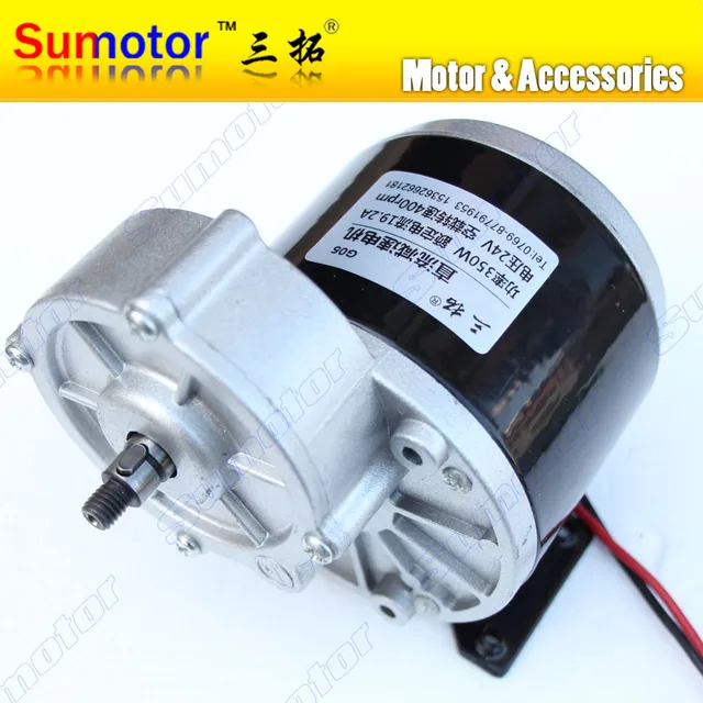 dc 24v 350w 400rpm
