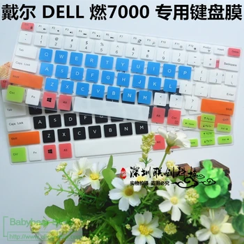 

15 inch Silicone laptop keyboard cover skin For Dell 15.6" XPS 15 15-9550 15-9560 9550 9560 Precision 15-5510 M5510 US Version