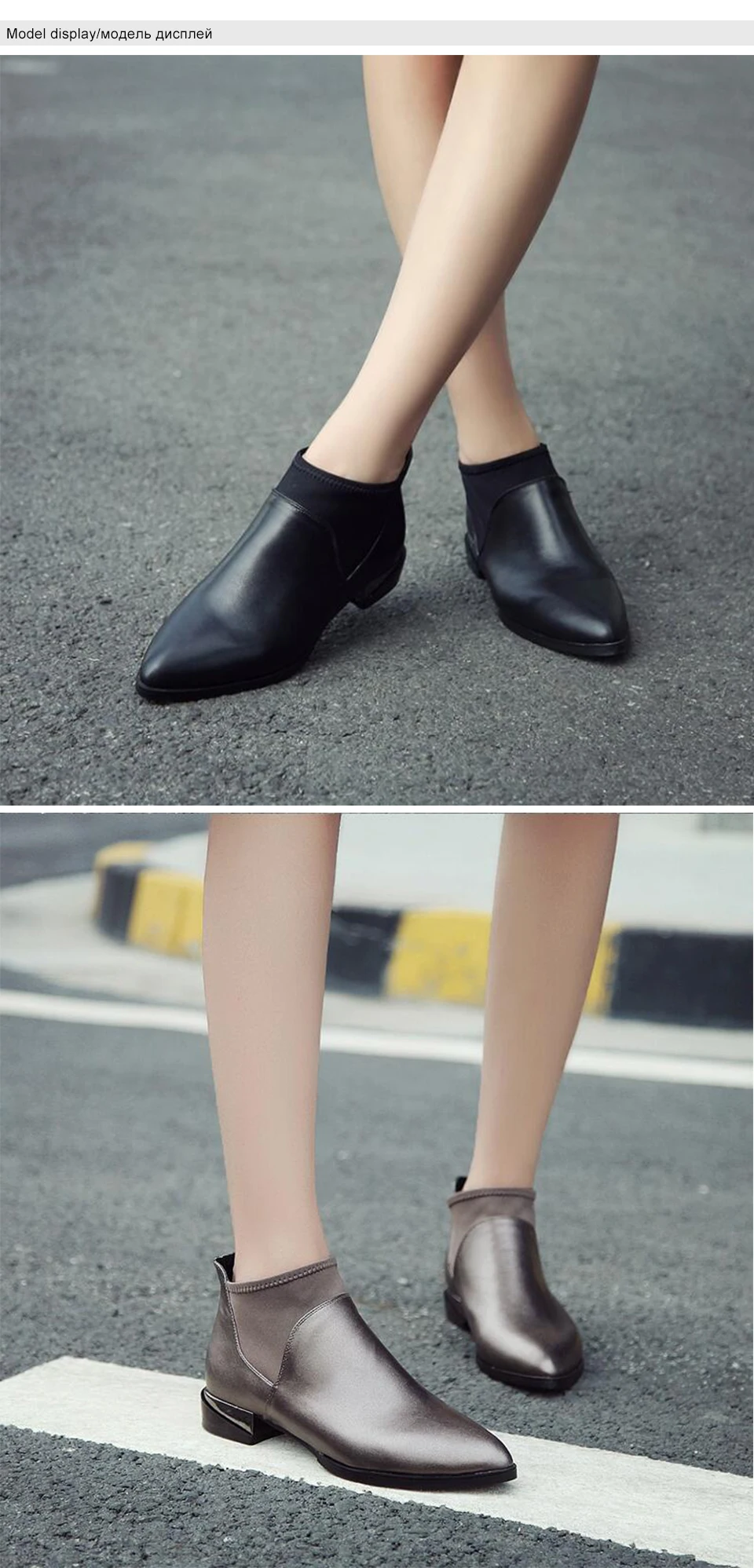 4 boots