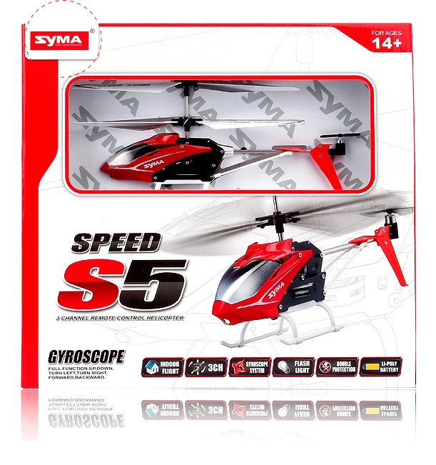 s5 helicopter
