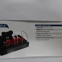 Регулятор напряжения: AVC63-4