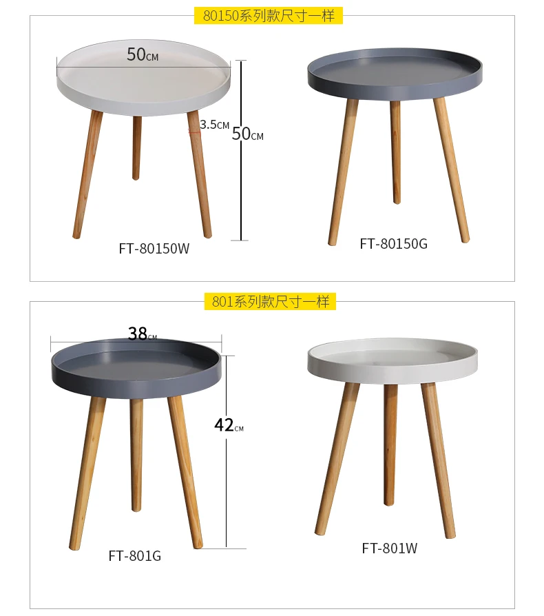 Модные журнальные столики в скандинавском стиле, небольшой круглый диван, прикроватный мини-уголок, несколько гостиной, современный креативный простой чайный столик