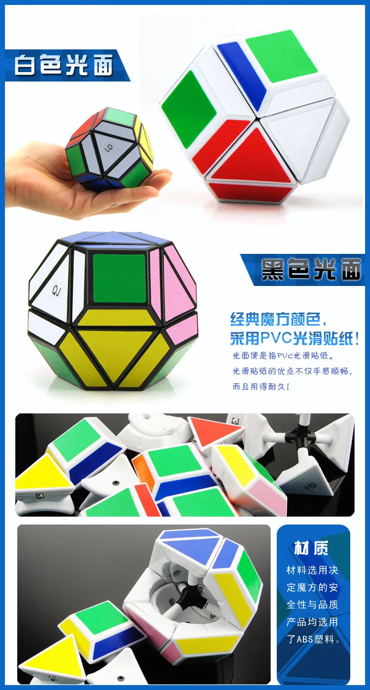 Оригинал, высокое качество, QiJi KingKong Megaminxeds, лицо, спектр, волшебный куб, QJ, скоростная головоломка, рождественский подарок, идеи, детские