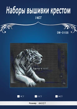 

White tiger in night chinese Stitch,DIY 14CT similar DMC Cross Stitch,Sets For Embroidery Kits Counted Cross-Stitching