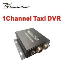 55sud/шт 1 канал такси видео рекордер, 1 камера запись, 128 Гб памяти