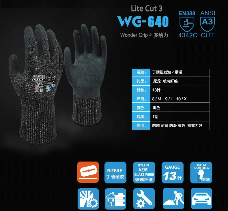 

HPPE Fiberglass Foam Nirile Palm A3 Cut Proof Resistant Work Gloves