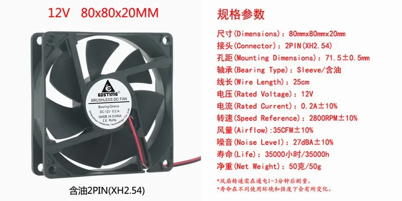 DC 12V 24V 8CM 8cm cm 80mm 80x80x20 power charger brushless cooling fan | Компьютеры и офис