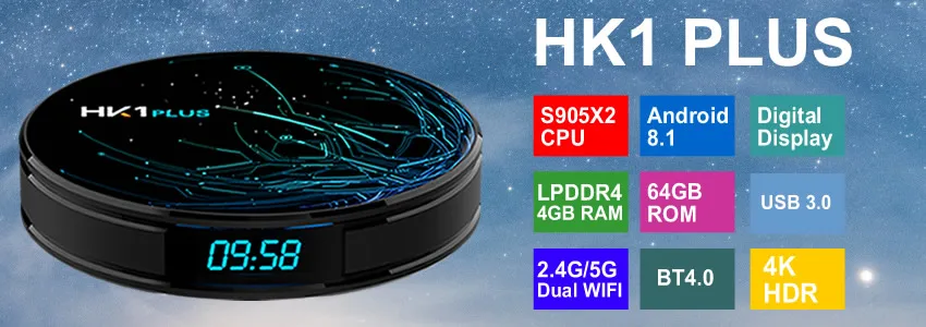 HK1 PLUS