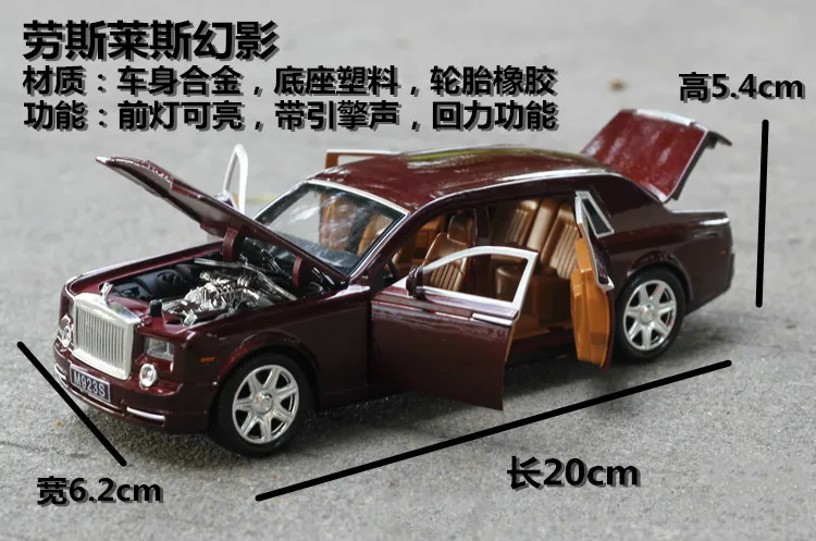 Высококачественная детская игрушка acousto optic Rolls Royce литой Сплав модель автомобиля