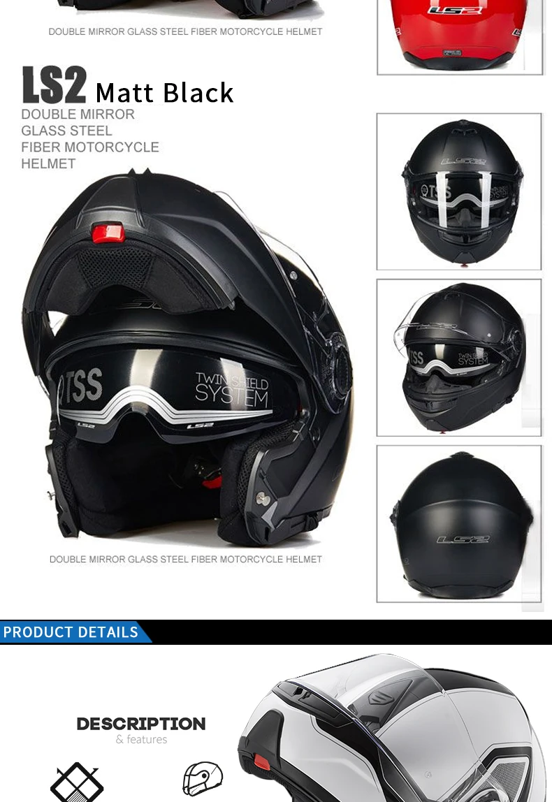 LS2 FF325 флип-ап мотоциклетный шлем двойной солнцезащитный объектив полный шлем для мотогонок шлемы