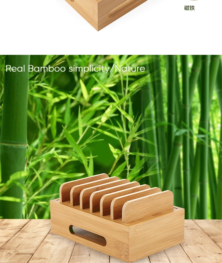 Экологичное бамбуковое многофункциональное устройство зарядная станция Настольный органайзер, совместимый с usb-зарядным устройством для смартфонов и планшетов
