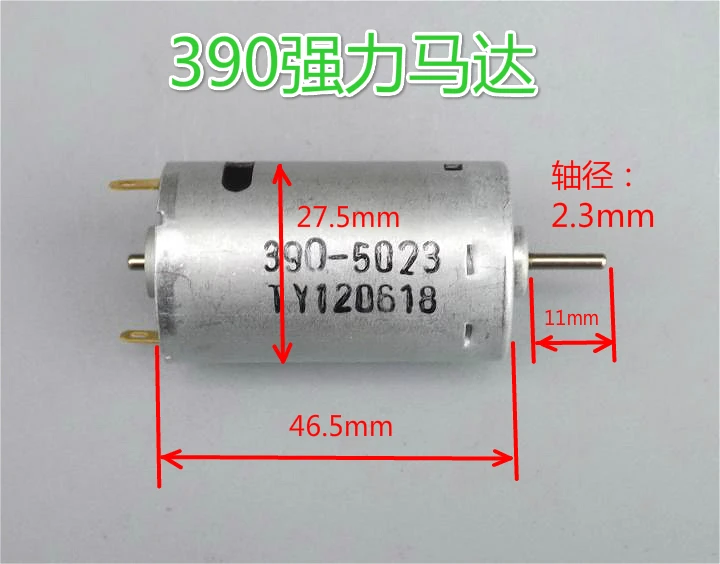 

DC 6V - 12V 1A 390 Magnetic DC Motor 18000 - 35000 RPM High Speed Great Torsion for Baby Car / Remote control model aircraft