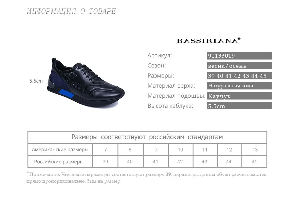 BASSIRIANA/Новинка года, весенне-осенняя мужская повседневная спортивная обувь на шнуровке, Мужская обувь из натуральной кожи, удобная и дышащая