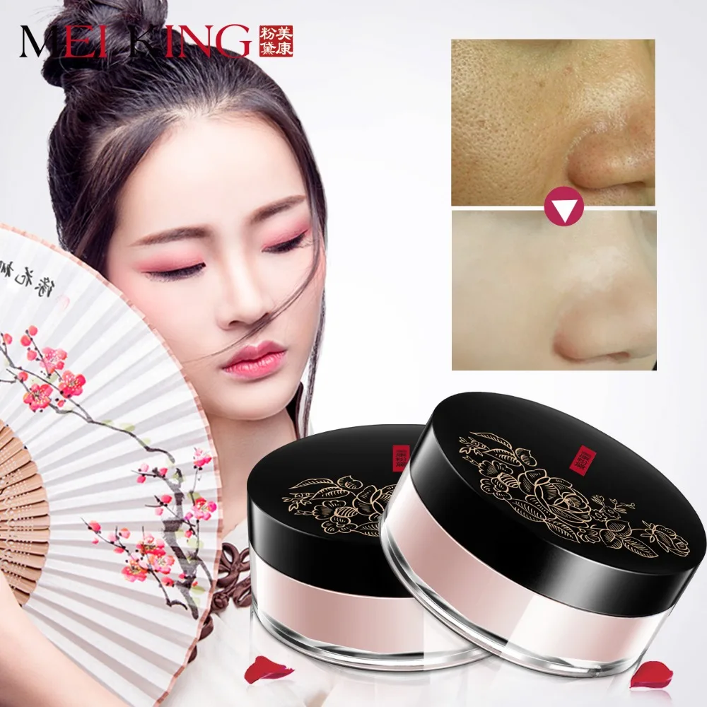 Продажа MEIKING Rose Plant Powder Oil Control Loose Powder cosmetics compact Отбеливание Brighten Skin Tone Makeup установка минерального порошка