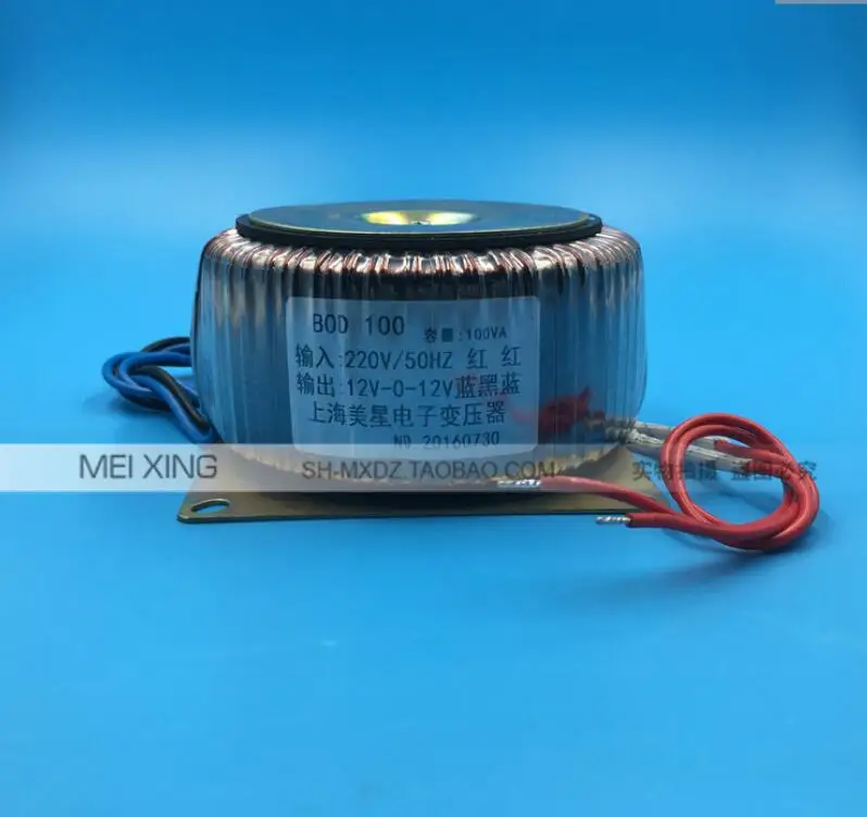 

12V-0-12V 4A Ring transformer 100VA 220V input copper custom toroidal transformer for amplifier power transformer