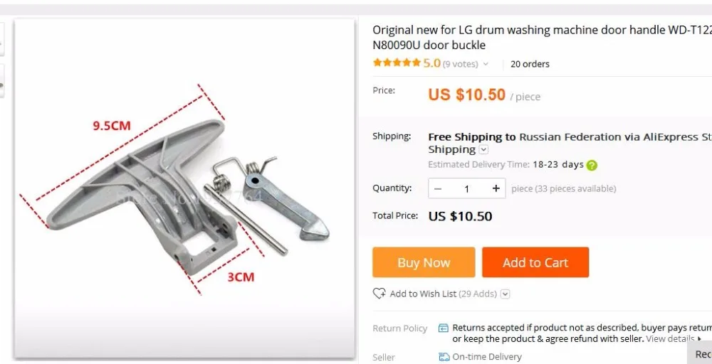 Для LG барабан стиральной машины дверные ручки WD-T80105 WD-T12235D WD ...