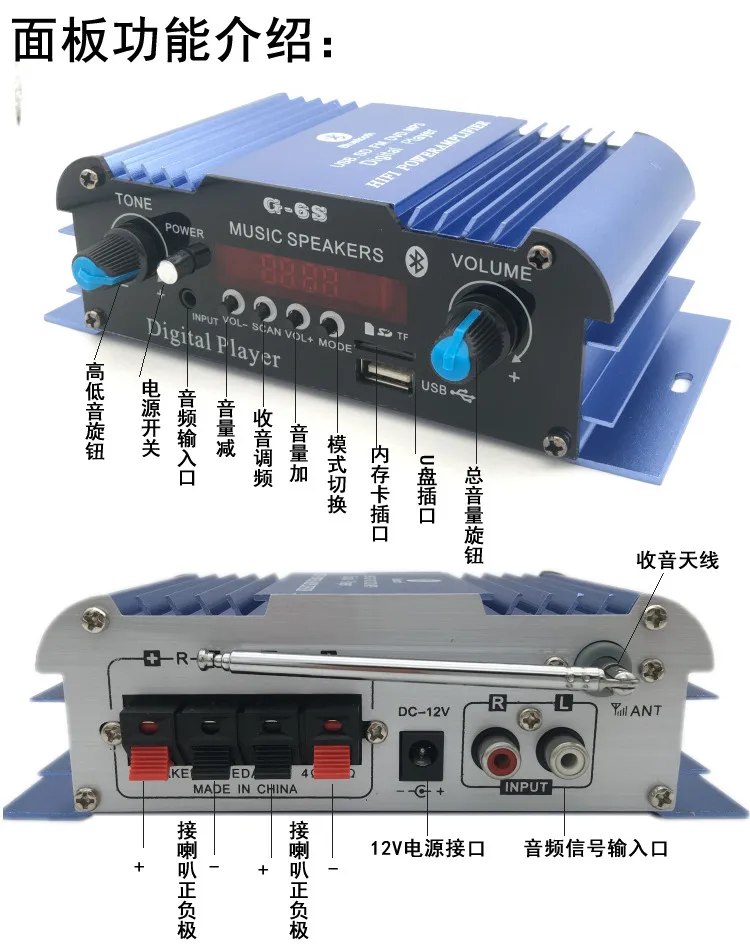 Мини G 6S DC12V 50 Вт + Bluetooth Автомобильный домашний компьютер USB SD FM радио MP3 плеер