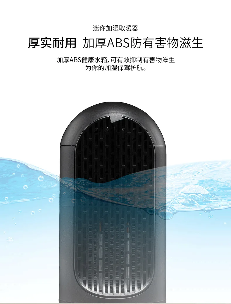 ALDXY74-SC-20A, AC100-240V, мини-увлажнитель, обогреватель, обогреватель, используемый в настольном офисный обогреватель и домашний офис, Электрический мини-обогреватель