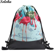 1 шт. pu кожаная сумка на шнурке рюкзак Фламинго с принтом балка Карман 3D печать школьные сумки с животным узором сумка для книг рюкзак для обуви
