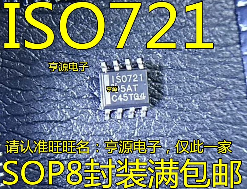 Новый оригинальный цифровой изолятор ISO721DR ISO721D ISO721 SOP-8 | Обустройство дома