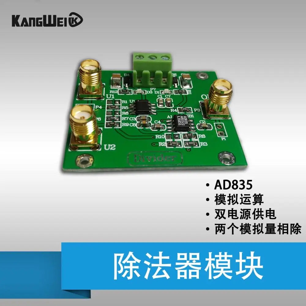 

Analog divider module AD835 analog phase operational amplifier