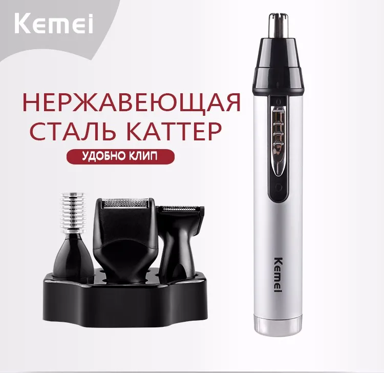 Kemei6650 4 в 1 Мода Нос Триммер электрический бритья безопасный уход за лицом chlippe триммер для носа волосы тример для мужчин и женщина