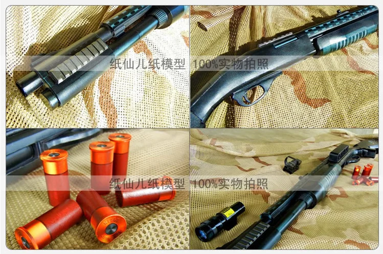 Remington 870 дробовик 1:1 3D бумажная модель Руководство DIY не может запуск