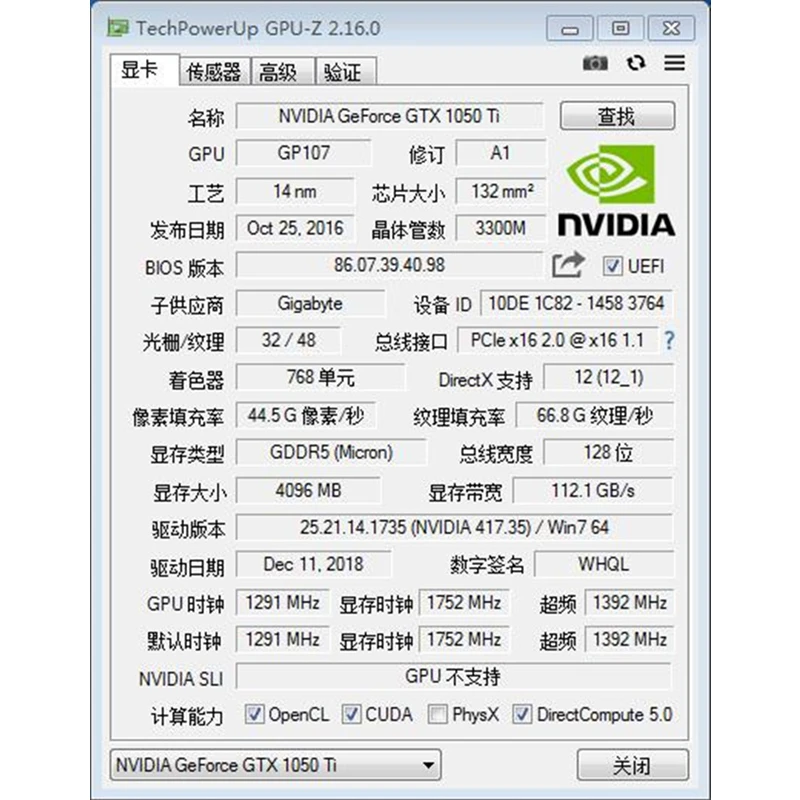 Видеокарта GIGABYTE GTX 1050Ti 4 Гб GPU 128 бит для nVIDIA Geforce GTX1050 Ti Hdmi VGA видеокарты