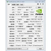 Computer Components